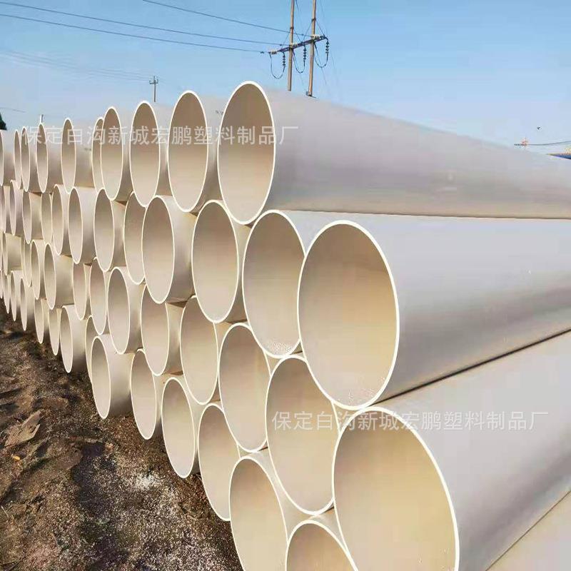 PVC塑料排风管厂家现货450UPVC排污管dn350500建筑排水管