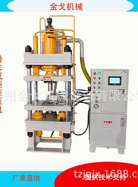 按需定制设备20吨小型粉末成型液压机100吨全自动四柱伺服油压机