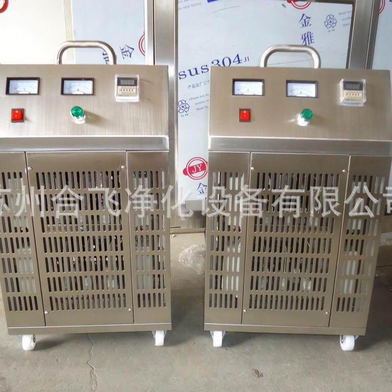 汽车用迷你臭氧发生器专业除异味臭氧机车载空气净化器