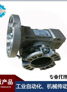 现货性能优异齿轮机减速机FRT40FL20/1