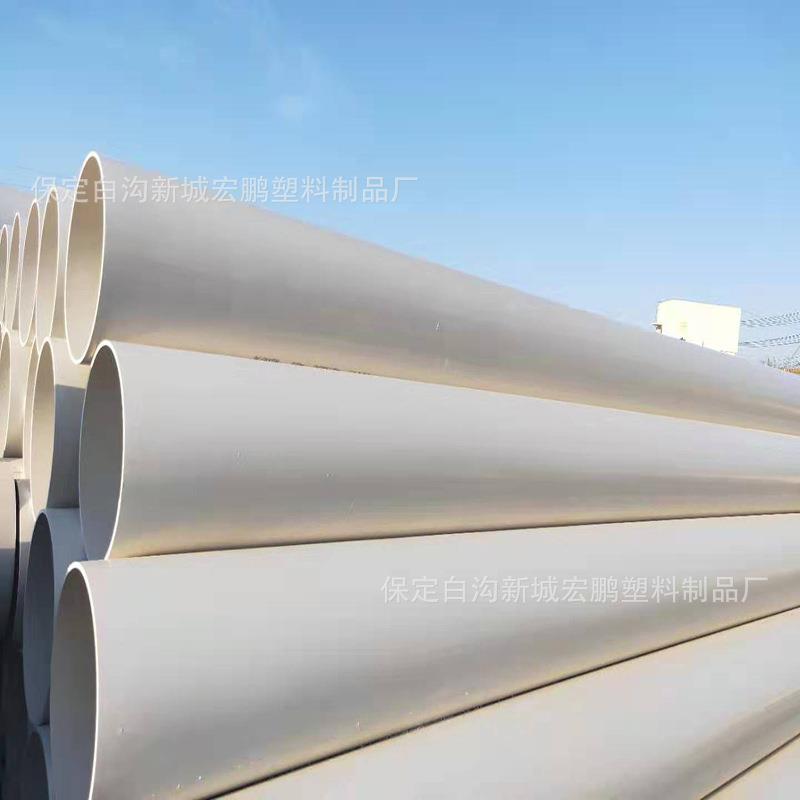 630PVC排水管大口径白色塑料管给排水管硬管旱厕排水排污水管