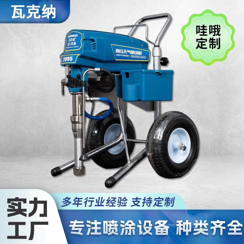 大功率高压无气多功能喷涂机家用墙面喷乳胶漆油漆涂料简易喷漆机,五金/工具,电动喷涂机,淘宝优惠券,粉丝福利购,淘宝优惠卷