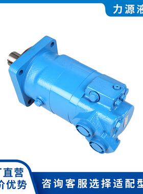 低转速大扭矩BM6/6-310/490/390/625/800/985/245/195钻机油马达