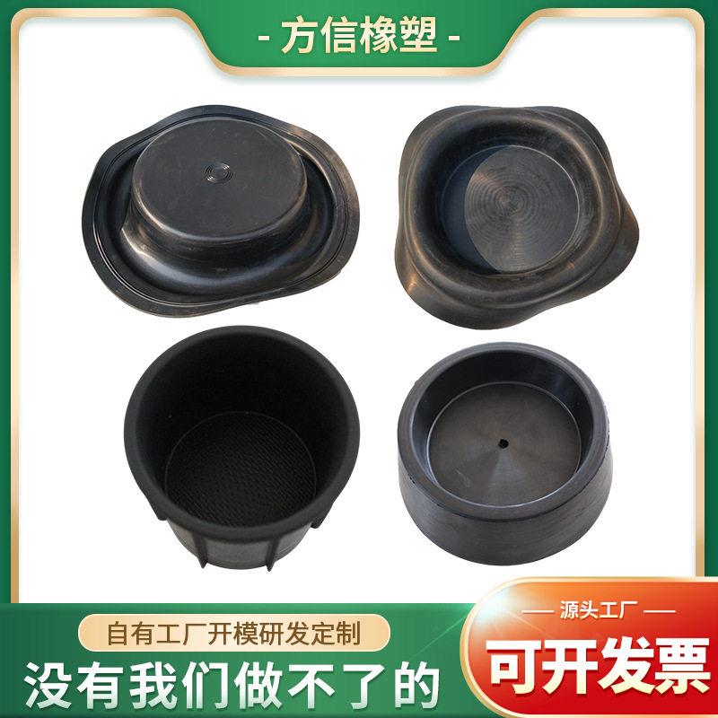 橡胶皮碗刹车橡胶皮碗液压刹车皮碗气泵橡胶皮碗密封橡胶皮碗厂
