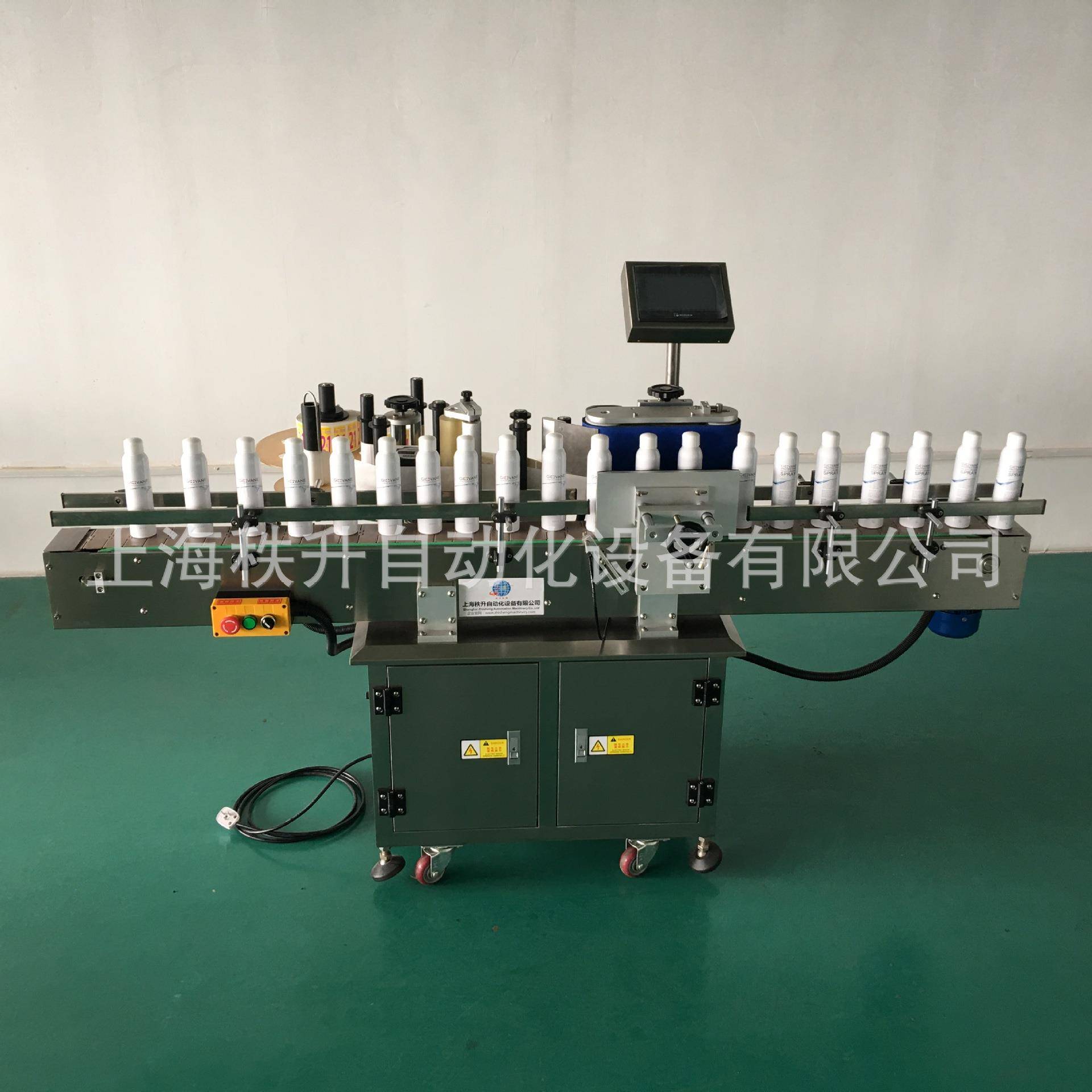 喷雾罐贴标机贴标签机器自动圆瓶贴标机械自动贴标签机器