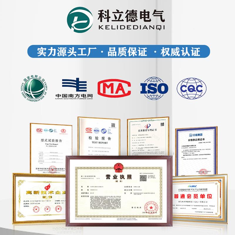 MN低压压抽屉柜成电套配箱MNMNSS联络柜1AA2/3S低抽出式开关柜