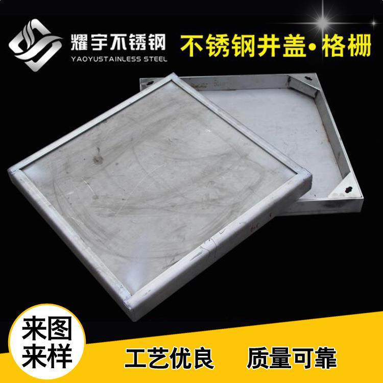 厂家直销不锈钢雨水窨井盖污水井盖定制304不锈钢隐形窨井盖,基础建材,井盖,淘宝优惠券,粉丝福利购,淘宝优惠卷
