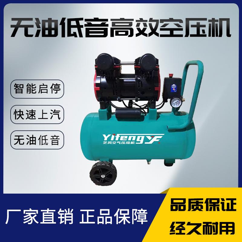 工业空压机机皮带款气空压工业用汽修漆压缩喷机无油低皮带款空音