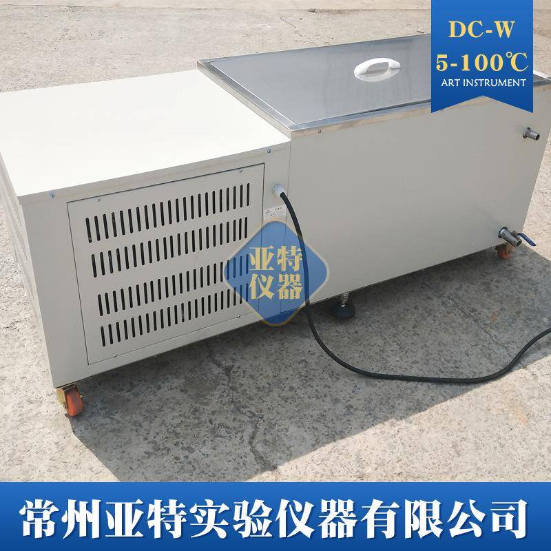 低温恒温温水箱大规格温低温恒试验箱电线电缆沸DC-W煮冷冻水槽恒
