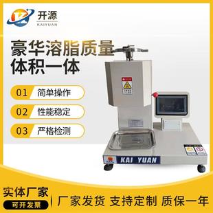 熔体流动速率仪熔融指数测定仪塑料流动速率检测熔融指数仪