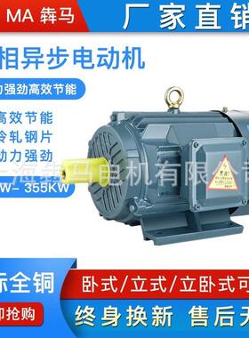 电机厂家三相异步电动机Y100L1-4极2.2W三相电机380v异步马达