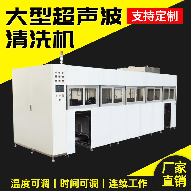 超声波机清洗工型业大工业用商用超声波清器工NPL业超声波洗清洗