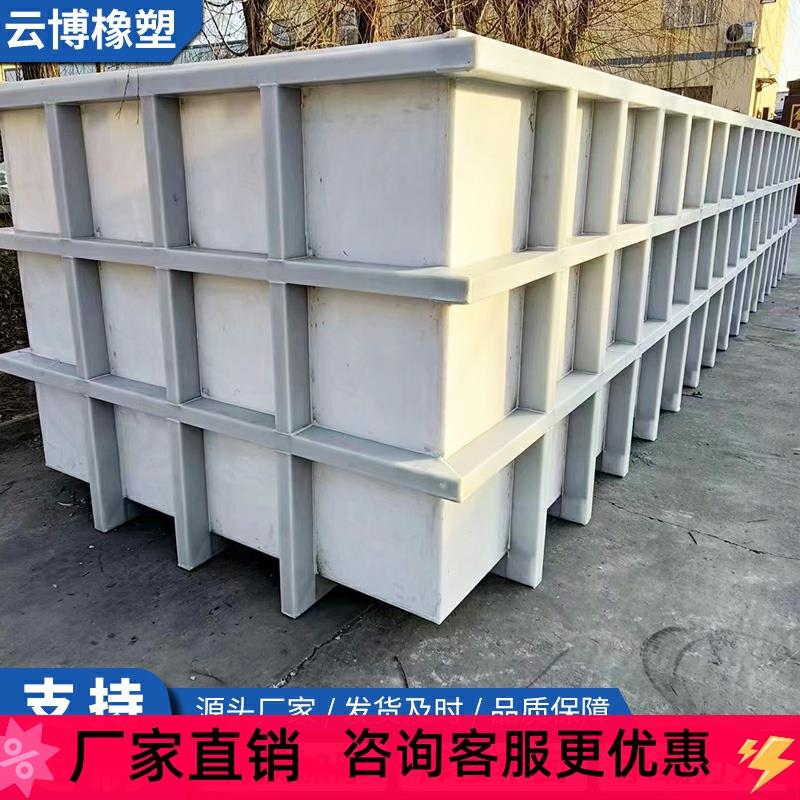 pp水箱定做焊接防腐蚀养殖过滤水池塑料酸洗槽聚丙烯耐酸碱酸洗池
