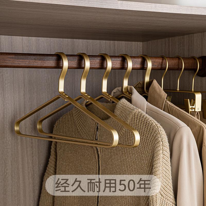 加厚铝合金衣架挂衣架实心轻奢家用衣服架衣柜高档衣架衣挂晾衣架