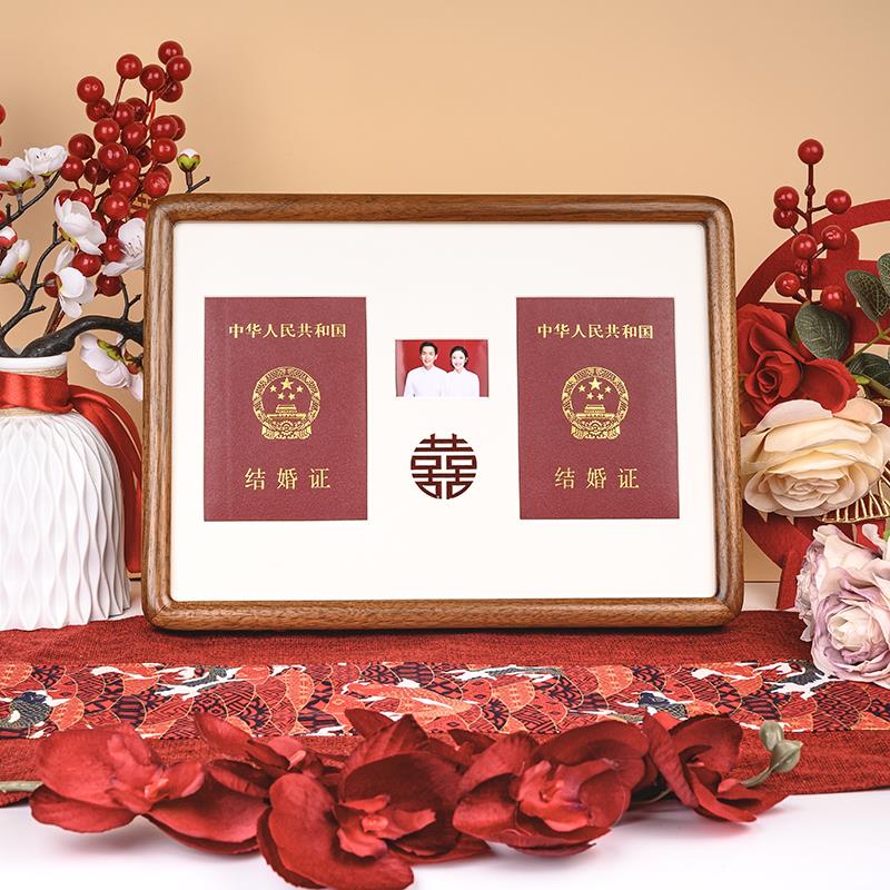 结婚证相框圆角实木摆台挂墙A4情侣夫妻领证登记证收藏框创意礼物