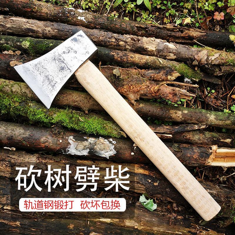 轨道钢手工锻打斧头家用砍柴砍树劈柴斧多功能开山伐木斧子木工斧