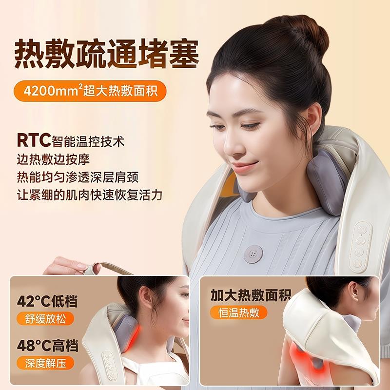 肩颈颈椎按摩仪披肩热敷按摩器家用多功能背部腰部肩膀揉捏斜方肌
