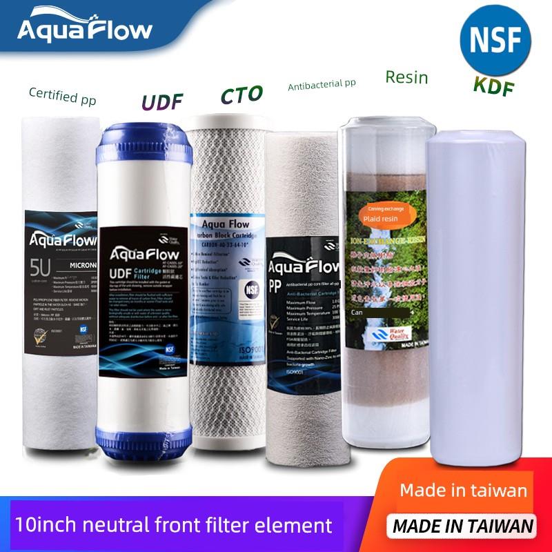 台湾进口滤芯10寸Pp棉Kdf活性炭滤芯净水器正面树脂防结垢Nsf滤芯