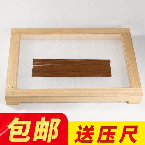 晒香网晒香板晾香网手工制香工具线香盘香香丸香牌倒流香模具制作