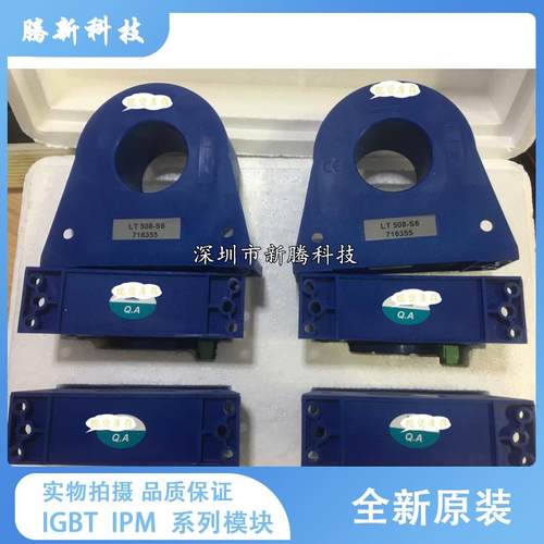 LT308-S6 LT508-S6 LEM莱姆原装 电流传感器测交直流 霍尔互感器