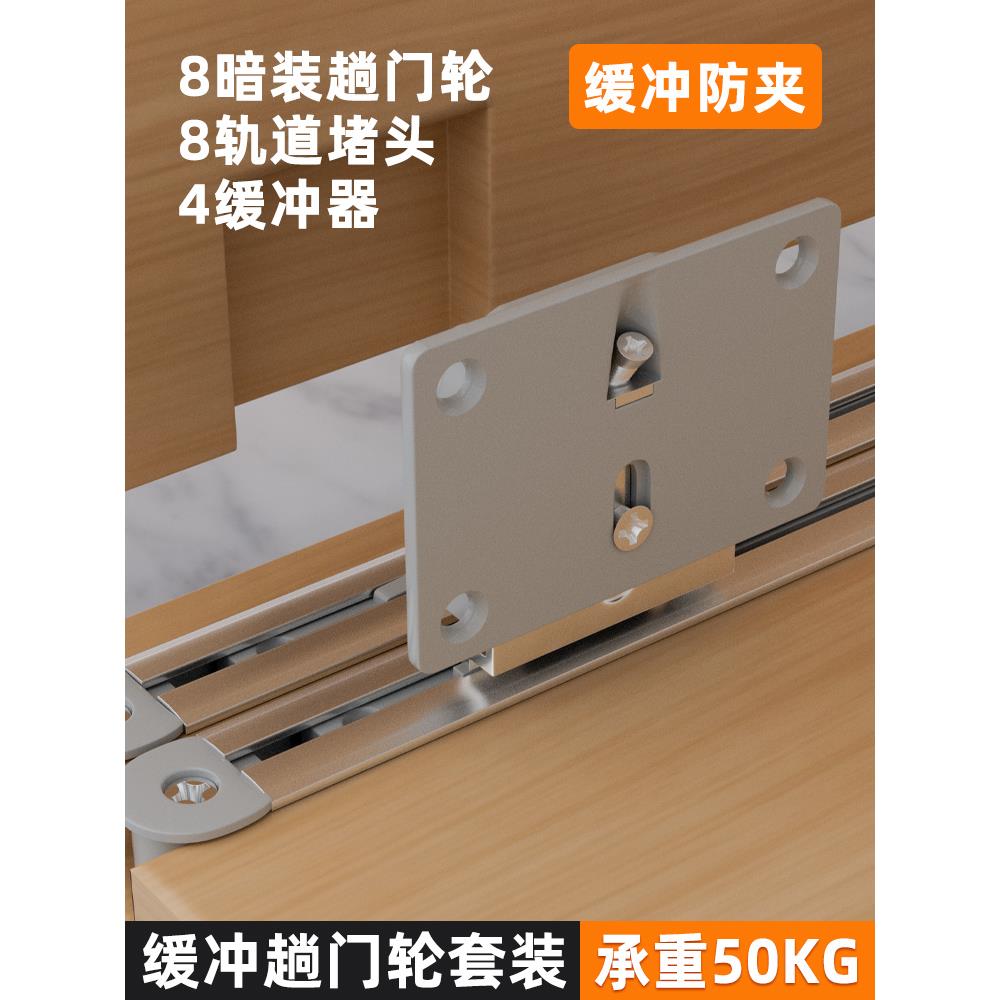 缓冲趟门轮衣柜移门轨道凹轮推拉门移门轮双向阻尼缓冲轨道滑轮