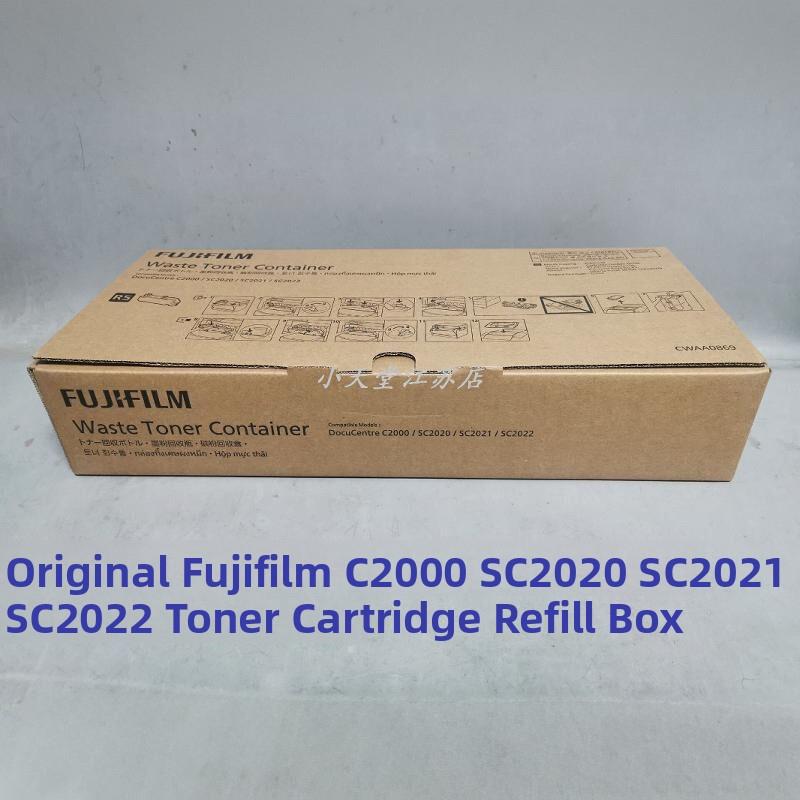 原装 富士施乐 SC2020 SC2022 C2450 墨粉回收瓶碳粉回收盒废粉盒