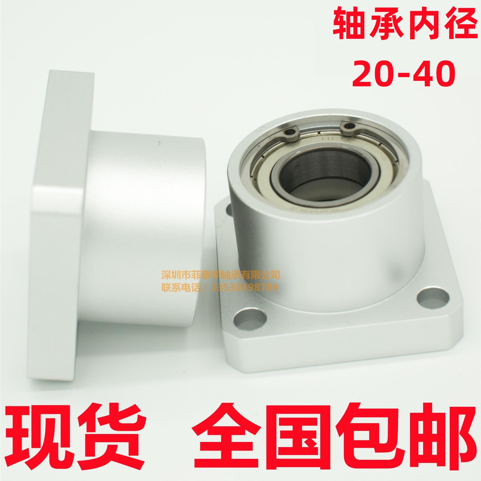 带座轴承 方法兰轴承座 轴承座组件 双轴承座、轴承座BGSB、BFP13