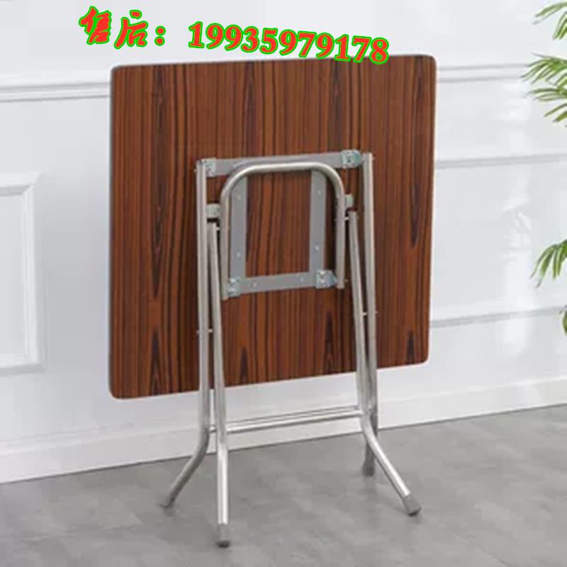 折叠桌子餐桌家用正方形实木多层板加厚桌面加粗腿麻将租房饭桌