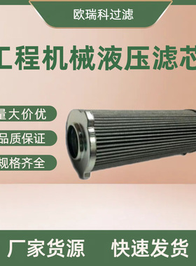 齿轮箱油滤芯 P170737 液压油滤芯 B645752 油除杂质过滤器
