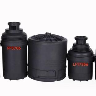 20773824 2337 3097369 590 过滤器滤芯耗材 供应 9787替代 249