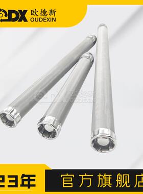 船舶用柴油机前置过滤器精密 烛式蜡烛滤芯1340100烛式不锈钢滤芯