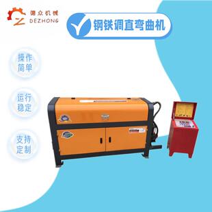 全自动GT4 数控调直切断机工程用直螺纹钢筋调直机现货直供 12卧式