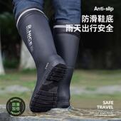 备美雨鞋 加厚水靴耐磨硅胶雨靴 加绒高筒防水防滑钓鱼套鞋 男款 冬季