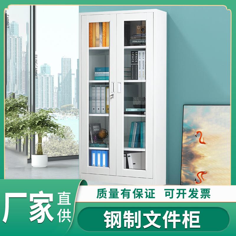 多层更衣柜凭证柜档案器械柜文件柜铁皮钢制薄厚板资料玻璃柜带锁