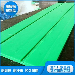 非标高分子异形件UHMWPE板材HDPE加工件耐磨条滑块垫块导向件