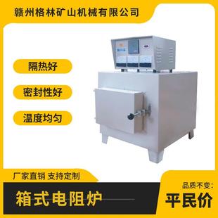 分体式马弗炉SX系列箱式电阻炉热处理炉退火淬火炉高温工业电炉