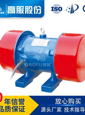 震动电机220伏振动筛4极6极2.2W千瓦卧式YZS振动电机380V