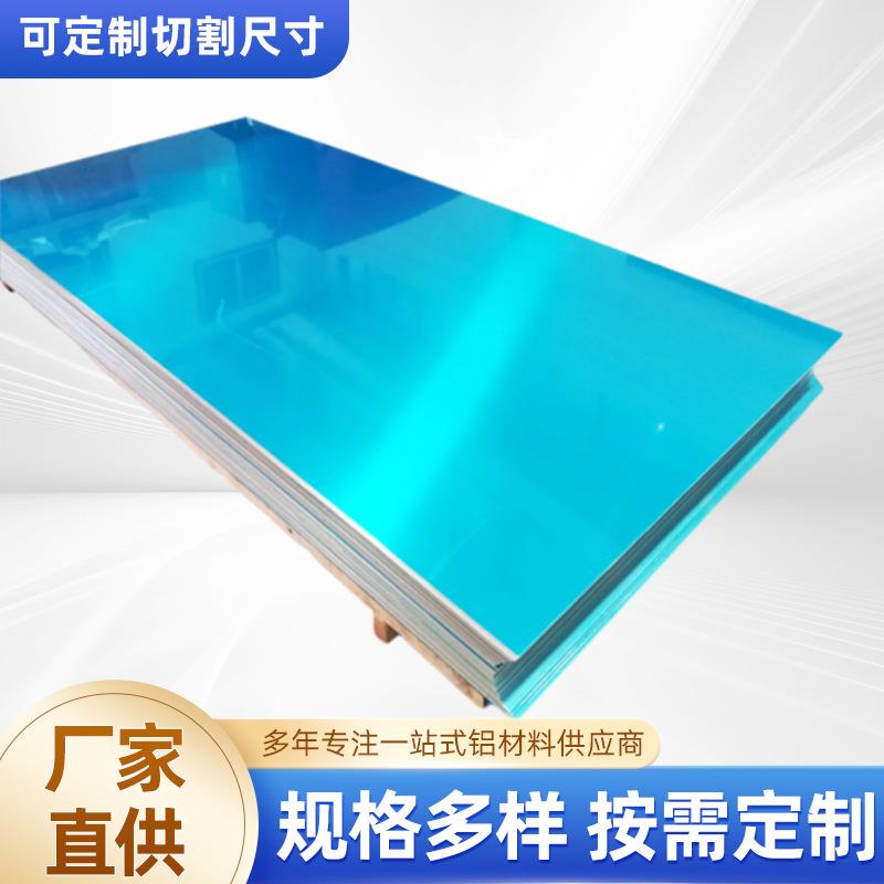 AL5052铝板价格表al5052铝板多少钱al5052铝板厂家/