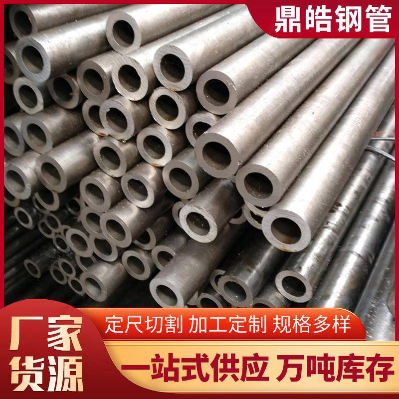 45#精密钢管加工定制无缝钢管铁管20号小口径光亮无缝钢管厂