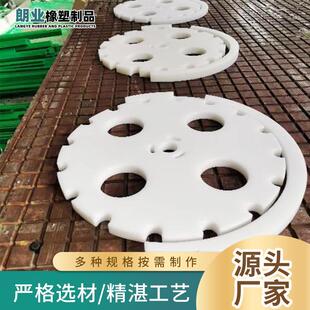 高分子聚乙烯加工件PP耐磨条耐磨垫块尼龙电缆管夹轴套pp加工件