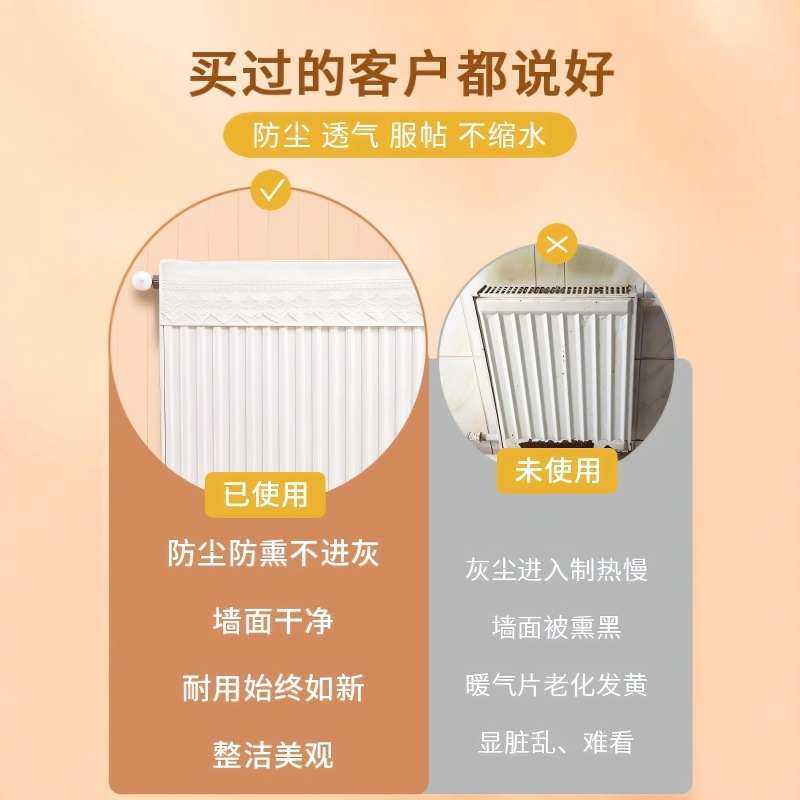 暖气片防尘罩新款散热罩取暖器罩子墙暖散热片装饰遮挡罩遮丑神器,居家布艺,暖气片罩,淘宝优惠券,粉丝福利购,淘宝优惠卷
