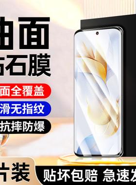 适用荣耀90钢化膜honor200/100/80/70曲面手机膜X40/X50/X60Pro全屏覆盖V40玻璃Magic3/4/5/6/7pro抗蓝光保护