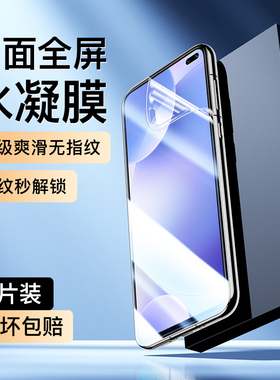 适用红米K30水凝膜防指纹5G无白边K30/K30i手机膜全屏覆盖redmiK30pro/变焦版钢化软膜防摔redmi全包保护屏保