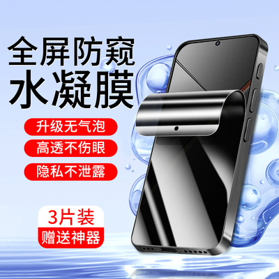 将秀适用真我Neo7手机膜