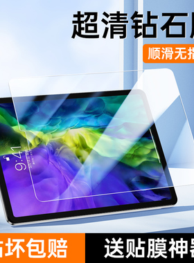 适用IPADPRO钢化膜新款抗蓝光护眼2020版12.9英寸苹果防爆保护膜ipadpro2020平板11英寸全覆盖无白边贴膜抗摔