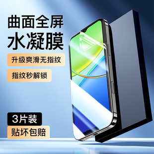 适用vivoy37水凝膜无白边防摔y37t手机贴膜高清防指纹y37c钢化膜全屏覆盖y37m纳米软膜抗蓝光保护y37pro屏保