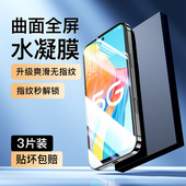 适用oppoA1水凝膜高清4G防指纹全屏5G手机膜无白边全包A1pro曲面软膜全覆盖a1s钢化膜防摔护眼a1x保护屏保a1i