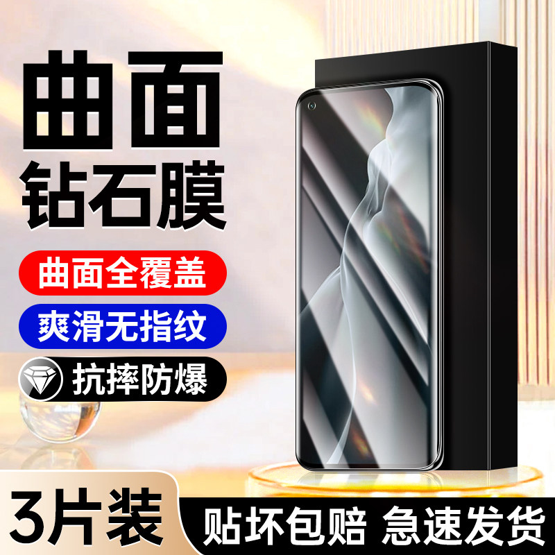 适用小米11钢化膜15/14/13Pro手机贴膜11Ultra/12X/10S曲面Civi2/3全屏覆盖MIX4玻璃屏保Note13/14Pro+抗蓝光