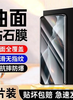 适用小米11钢化膜15/14/13Pro手机贴膜11Ultra/12X/10S曲面Civi2/3全屏覆盖MIX4玻璃屏保Note13/14Pro+抗蓝光