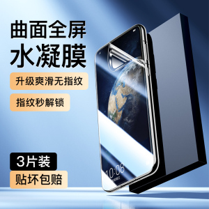 适用荣耀magic2水凝膜全屏覆盖抗蓝光保护magic2手机贴膜无白边防指纹钢化膜全包高清防爆Honor纳米软膜抗摔